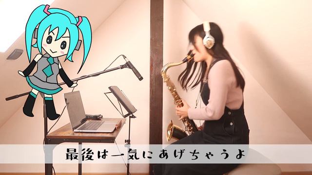 [Tenor Sax] 高音厨音域テスト [ぴーぴーうるせぇわ] смотреть онлайн