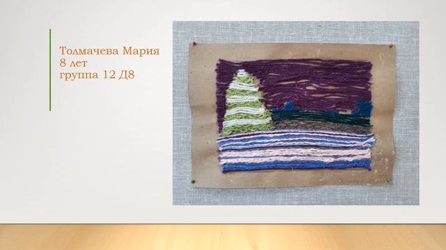 ЗИМНИЙ ПЕЙЗАЖ техника Ниткография