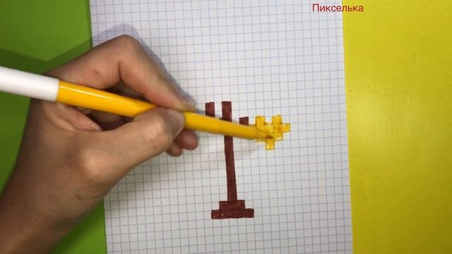 Как Рисовать Осеннее Дерево по Клеточкам ? Рисунки по Клеточкам #pixel смотреть онлайн
