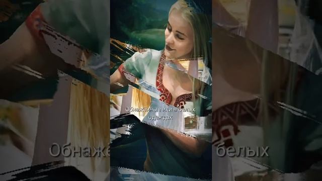 Славянская мифология #русалки #славянскаямифология #озвучка #мифология #нимфы #язычество #русалка смотреть онлайн