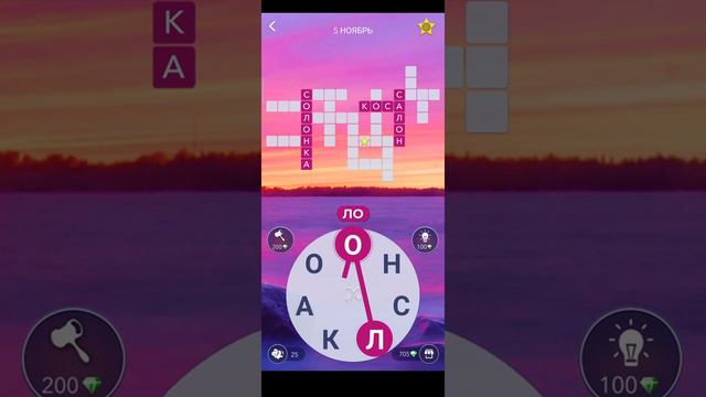 WoW ответы пазл дня 05.11.2020 смотреть онлайн