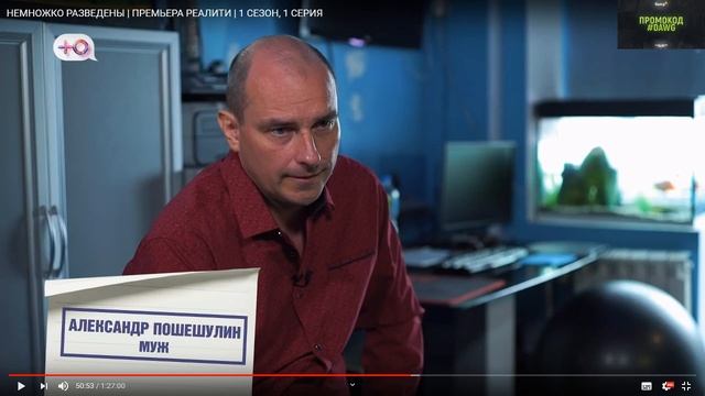 DAWG И POOT СМОТРЯТ НЕМНОГО РАЗВЕДЕНЫ #2 смотреть онлайн