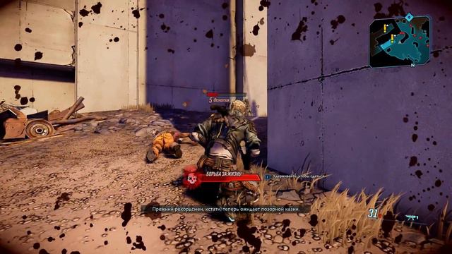 Прохождение Borderlands 3 — Часть 3: МОГУЧИЙ РУПОР (ЗЕЙН) смотреть онлайн