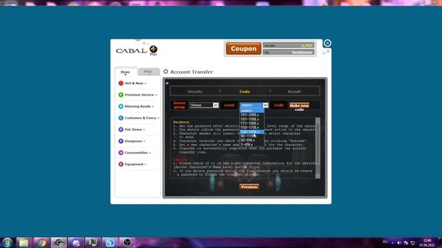 Как перенести персонажа на другой аккаунт в Кабале? | Account Transfer Cabal Online смотреть онлайн
