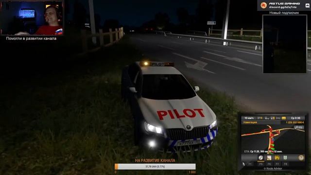Euro Truck Simulator 2 #ASTUSGAMING Стрим № 2 #BAN PATROL смотреть онлайн