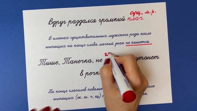 Русский язык и уроки для всех