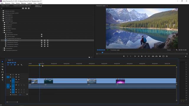Основные видеопереходы в Adobe Premiere Pro