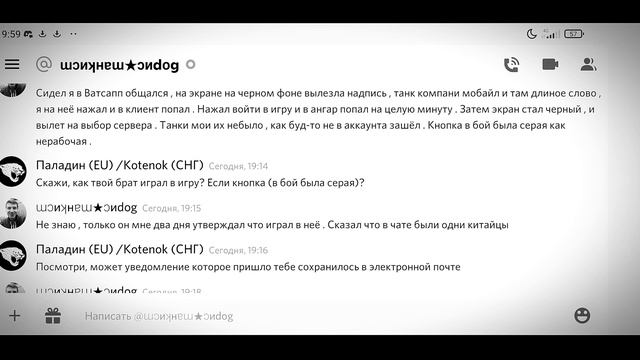 Он смог зайти в игру после закрытия теста! (Tank Company) смотреть онлайн