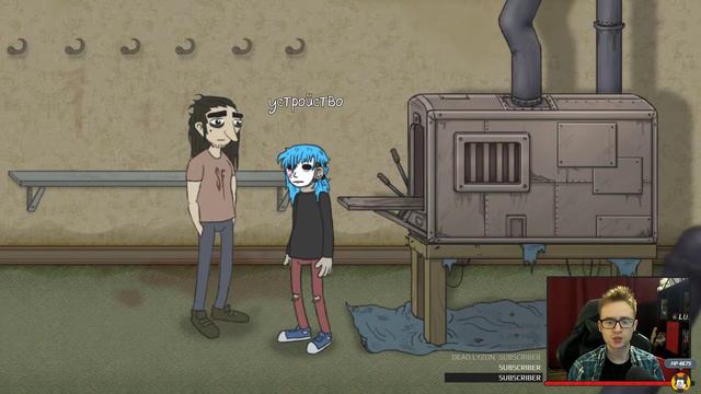 СУД, 4ый ЭПИЗОД - Sally Face: The Trial - СТРИМ смотреть онлайн