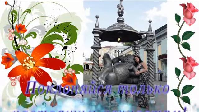 Поздравление Галине Чёрной1 смотреть онлайн