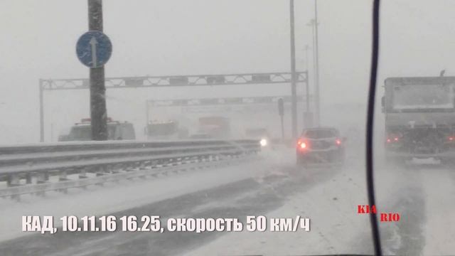 Снегопад в Санкт-Петербурге, 10.11.16 (ЗСД, КАД) смотреть онлайн