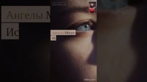 9 ПРИЗНАКОВ ПРИСУТСТВИЯ АНГЕЛОВ В ВАШЕМ ДОМЕ | АНГЕЛЫ ГОВОРЯТ | ПОСЛАНИЕ СВЫШЕ