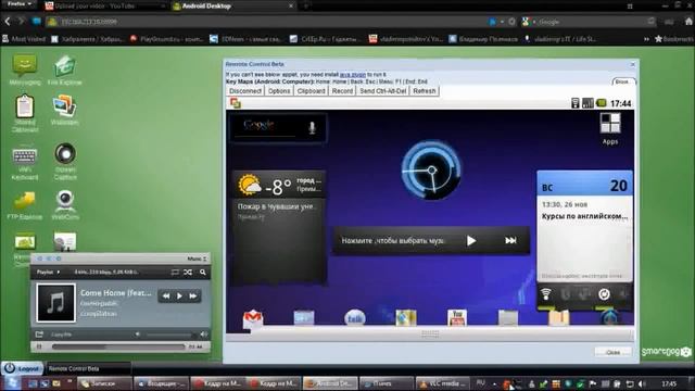 Как использовать возможности root на Android на максимум смотреть онлайн
