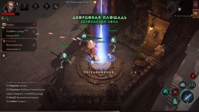 Diablo Immortal - С Братюней на ПК! Смартфона и денег у нас нет! #5 смотреть онлайн