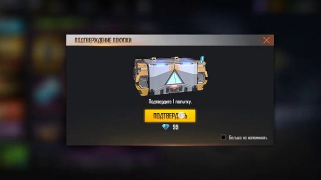 ЧУМНОЙ ДОКТОР КОЛЕСО ФОРТУНЫ В Free Fire чумной доктор смотреть онлайн