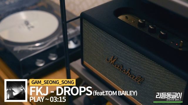 마샬 스탠모어 2 (MARSHALL STANMORE 2) - 간단 작동 및 소리 청음 смотреть онлайн