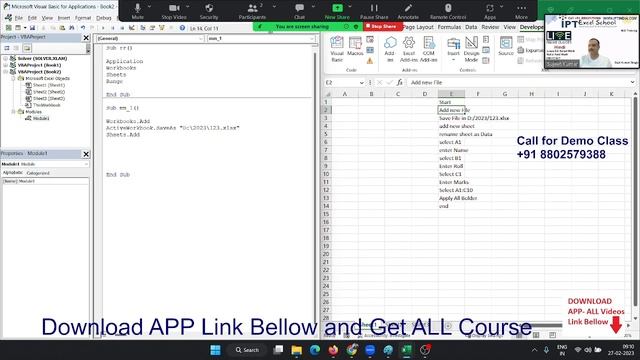 VBA Macros Programming in Hindi смотреть онлайн