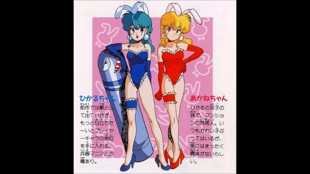 Gokujou Parodius OST - Hooked on Goku-Paro смотреть онлайн