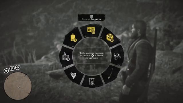 Red Dead Redemption 2 Пройдена на 100 % смотреть онлайн