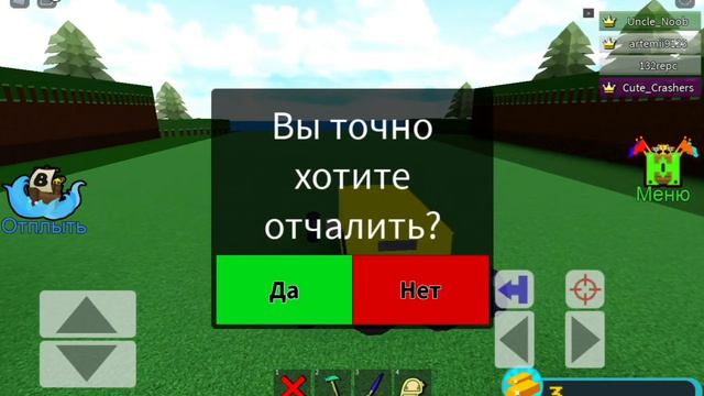 топ 4 моих построек!! в построй корабль и найди сокровище! смотреть онлайн