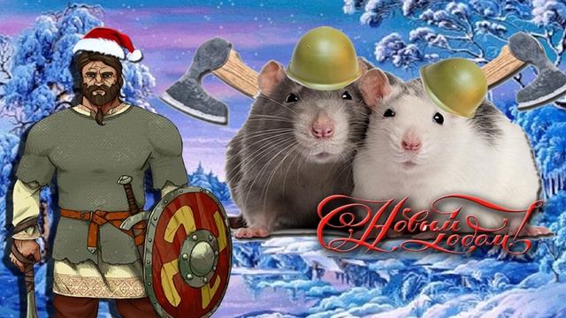 Что дарить в год металлической крысы 2020