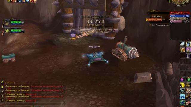 Wow 2013 07 01 10 19 14 25