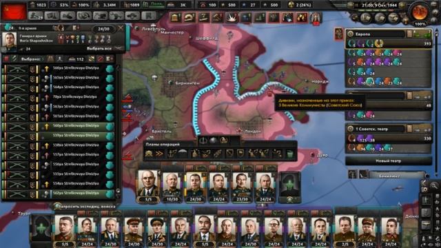 Hearts of iron 4 №21 (СССР). Захват мира. смотреть онлайн