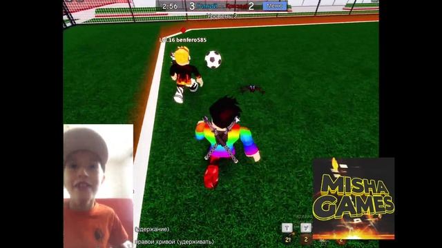 уличный футбол #Roblox#?⚽ смотреть онлайн
