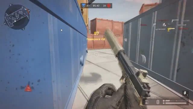 Тактика игры на пистолетах смотреть онлайн