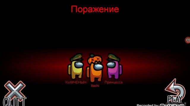 да я рассказал как быть предателем вечно, потому что я добрый смотреть онлайн