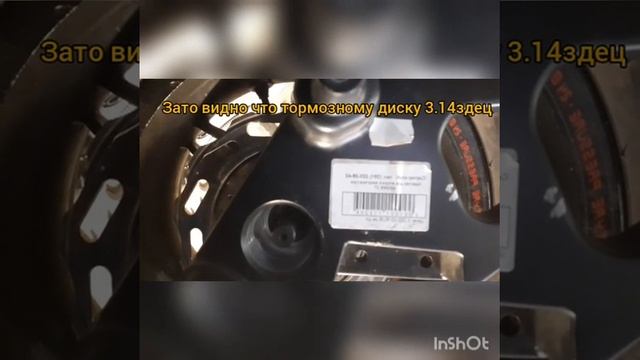 Как установить задний дисковый тормоз на скутер смотреть онлайн