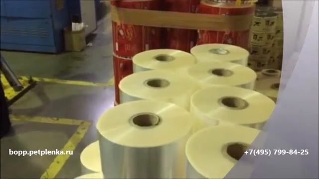 ПЭТ пленки смотреть онлайн