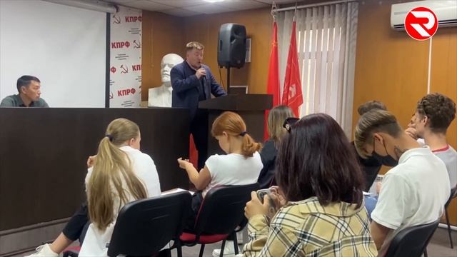 Молодёжка КПРФ / Конференция комсомола / Тыва смотреть онлайн