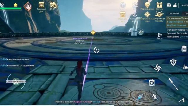 Noah's Heart столкновения книга сказок смотреть онлайн