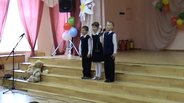 Праздник прощания с азбукой