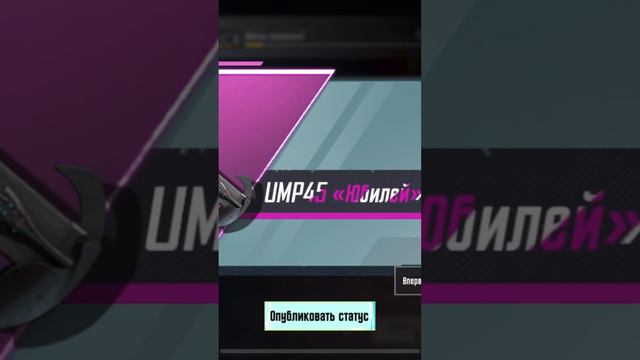 ЮБИЛЕЙНЫЙ ЮМП | МАГАЗИН UC | ЗАКРЕП В КОМЕНТ #metro #metroroyale #pubgmobile смотреть онлайн