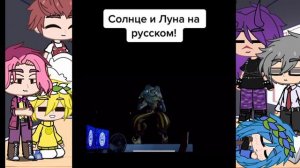 реакция 13 карт на вару как луна