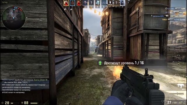 Counter-Strike Global Offensive смотреть онлайн