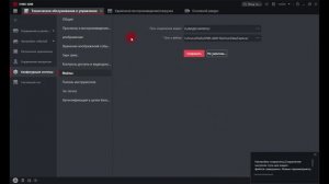 Как воспроизводить записи архива и загружать записи с видеорегистратора на ПК при помощи IVMS4200