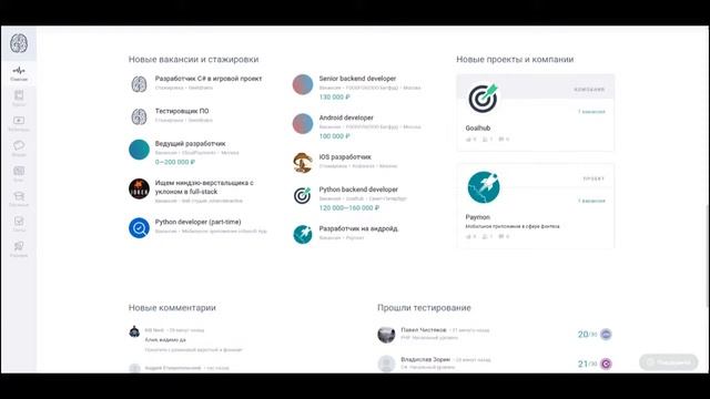 https geekbrains ru смотреть онлайн