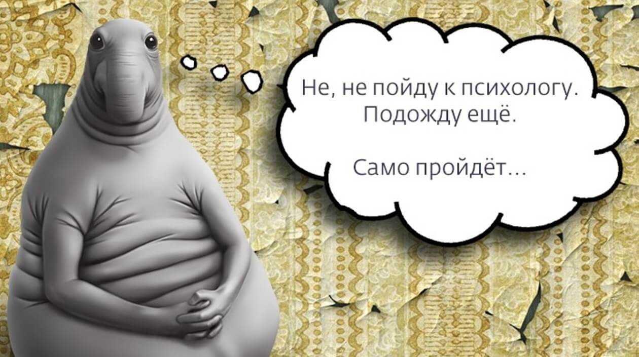 Почему сложно обратиться за помощью смотреть онлайн