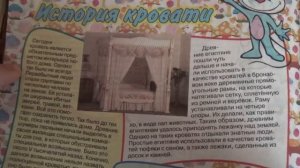 Обзор журнала Детская газета №1,  2021