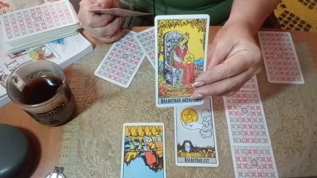 "Не смотри назад, там делать нечего". Расклад на отношения, " Вокзал для двоих". 17 сентября 2022 г смотреть онлайн