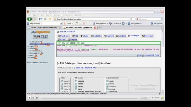 Курс по созданию сайта для продвинутых. Часть 11 смотреть онлайн