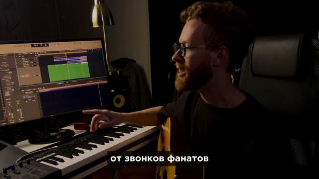 Я написал ПЕРВЫЙ трек (Зацени!) смотреть онлайн