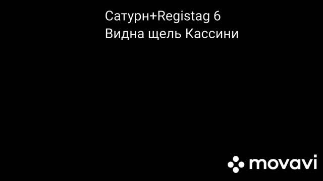 Фото планет солнечной системы и Луны в телескоп/Photo of the planets of the solar system and moon ? смотреть онлайн