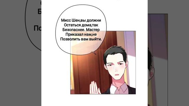 Манга:Причина Любви 17 глава [ШикОзвучка и ШикПеревод] смотреть онлайн