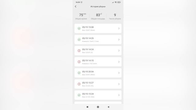 Roborock Q7 Max+: мощный, эффективный и оптимальный по цене робот-пылесос? ОБЗОР и ТЕСТ✅