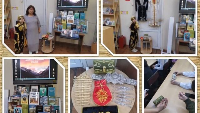 Встреча двух культур «У АДЫГОВ ОБЫЧАЙ ТАКОЙ...» ЯДБ смотреть онлайн