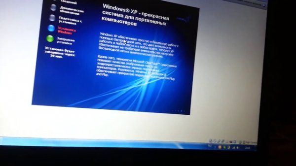 Установка windows xp zver dvd